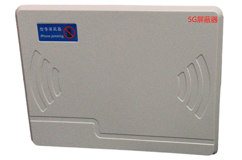 邻水经济型移动通信干扰器7路