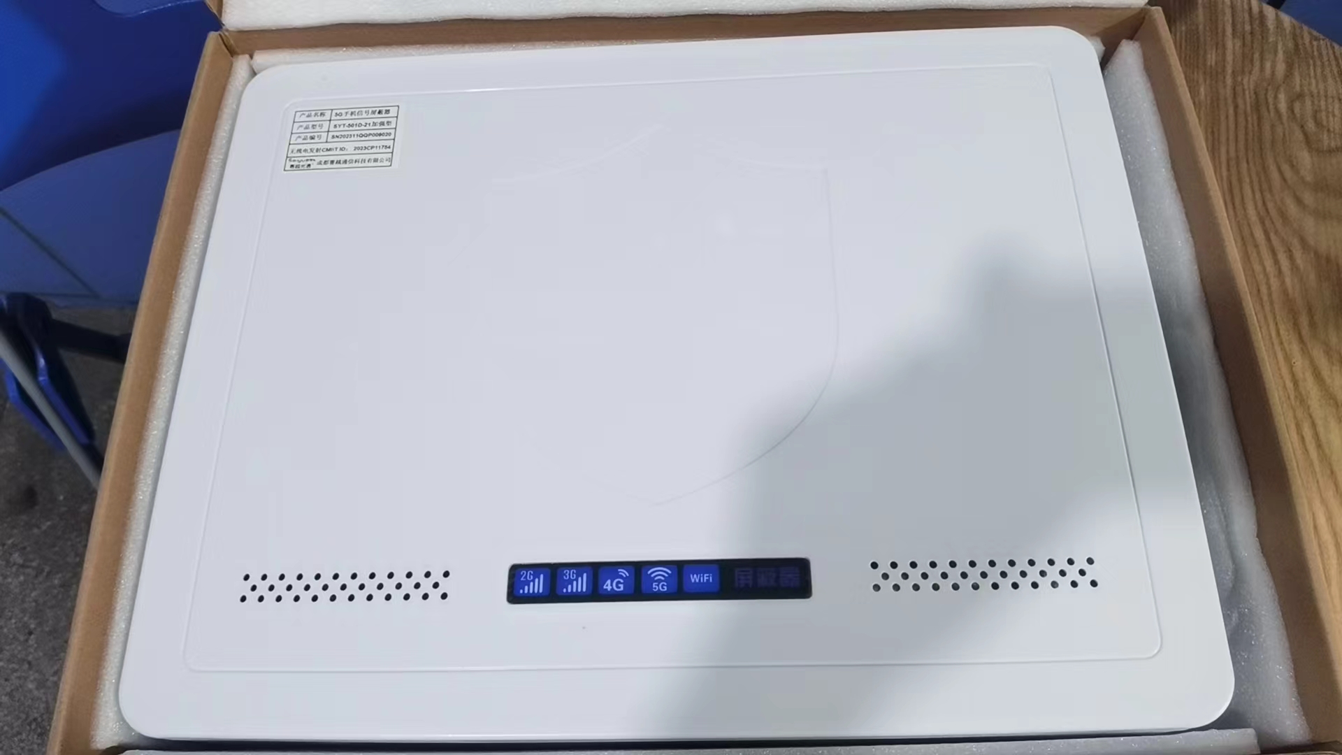  邻水内置21路移动通信干扰器
