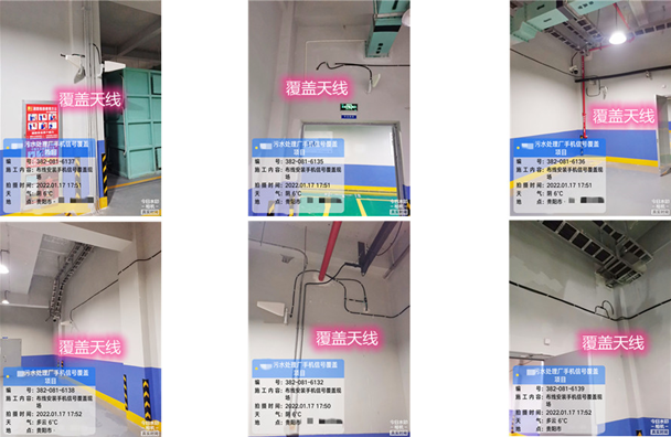  邻水污水处理净水厂地下箱体覆盖案例
